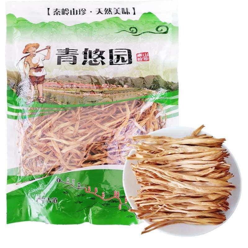 【干黄花菜】 商南县 干黄花菜500g/袋 陕西省商洛市商南县出产