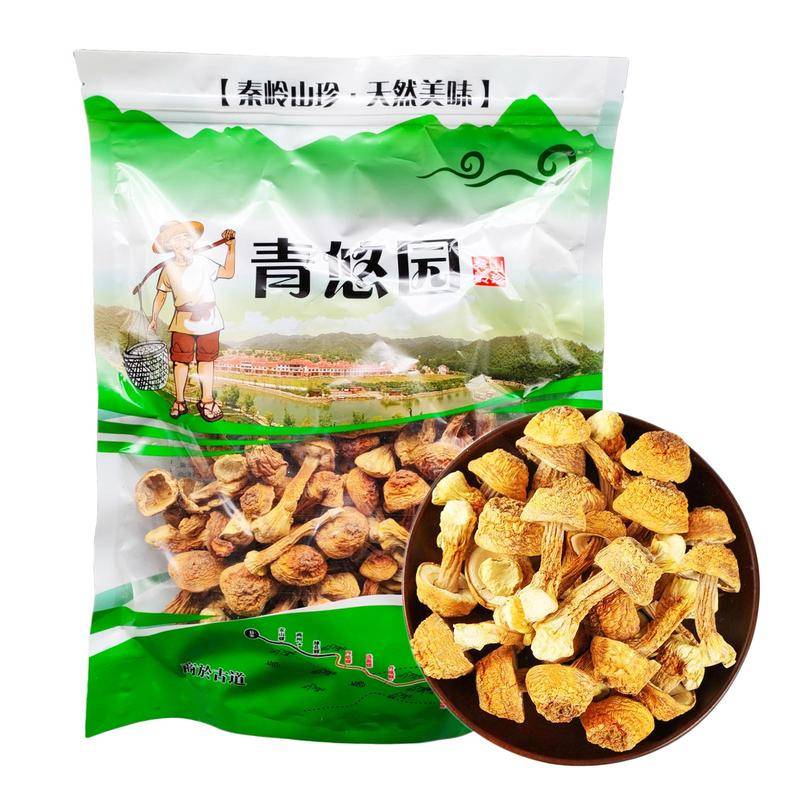 【干菌子】 商南县青悠园姬松茸250g/袋 干货松茸菌食用菌菇