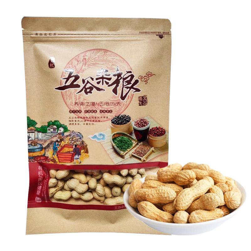 【花生果】 商南县花生米500g/袋 去壳花生商南特产