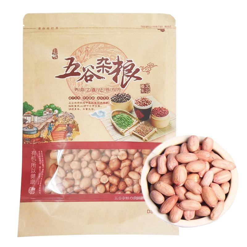 【花生果】 商南县花生米500g/袋 去壳花生商南特产